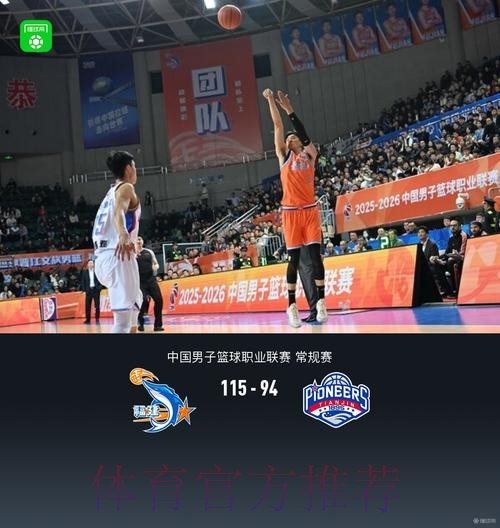 【集锦】一条龙不减速变向上篮，邹阳21分5篮板3抢断5三分球 | 福建115-94天津