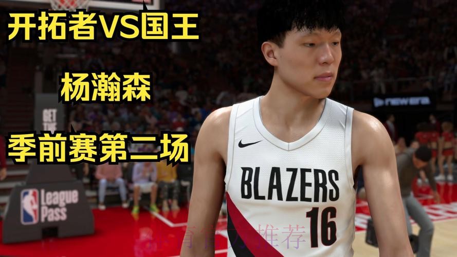 杨瀚森未登场布伦森26分 开拓者不敌尼克斯结束5连胜