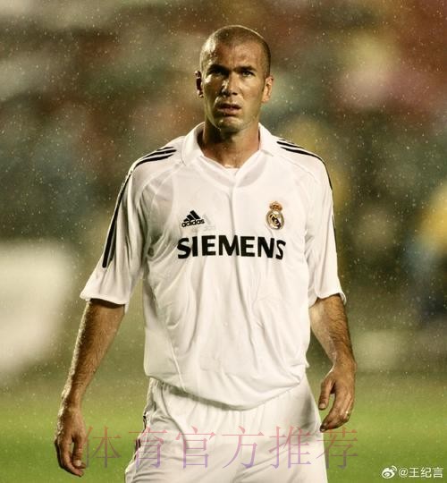 齐达内:很烦外界一直在说裁判 好像皇马啥都没做