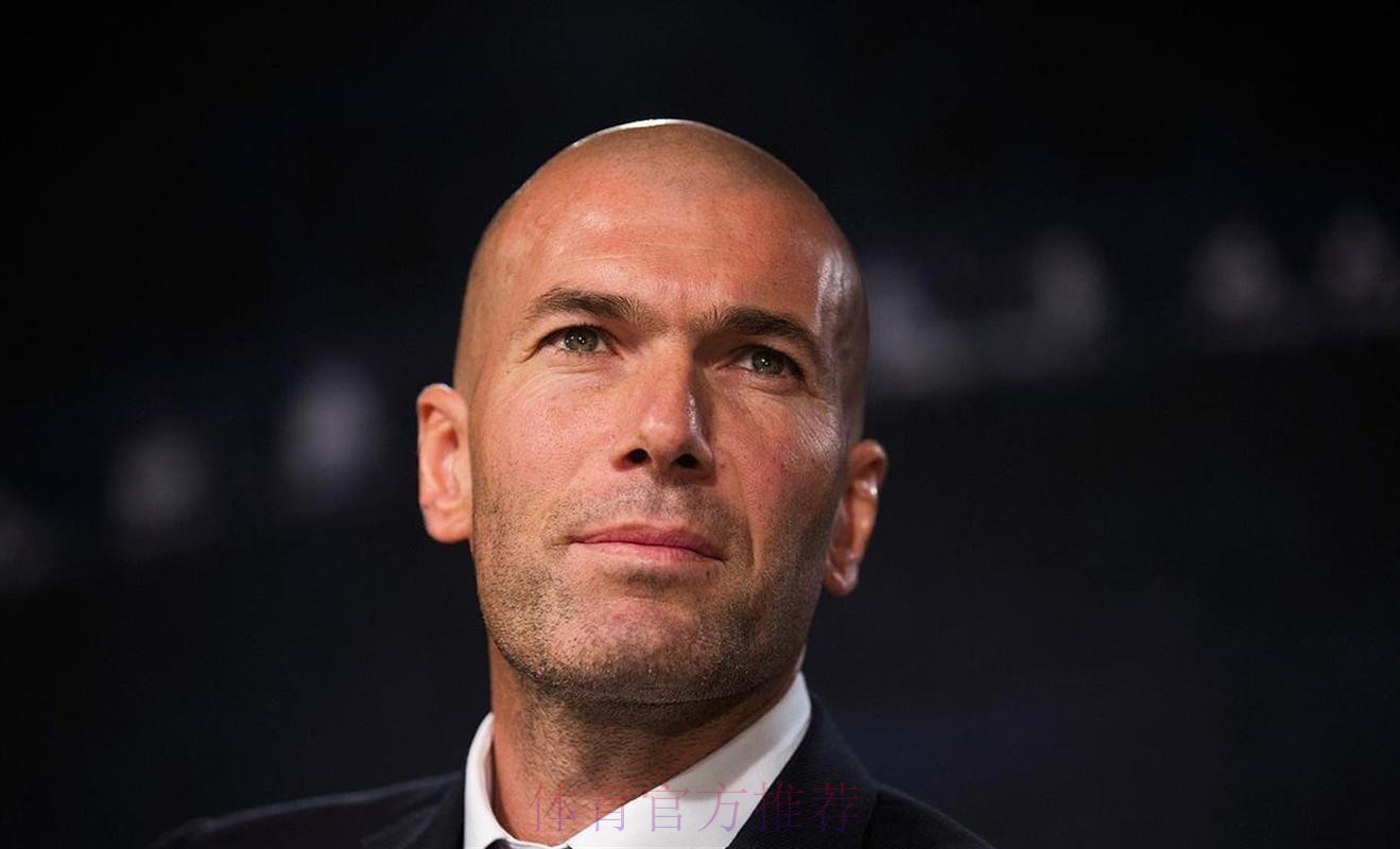 齐达内:很烦外界一直在说裁判 好像皇马啥都没做