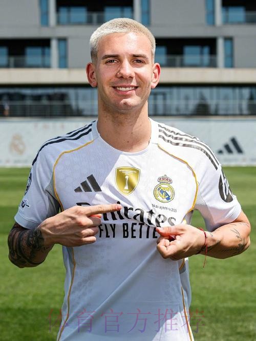 皇马正努力签下法兰克福17岁中锋恩里克-埃雷罗