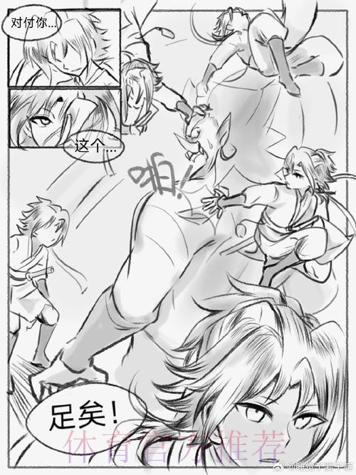 魔笛传获续约 银舰大胜过年