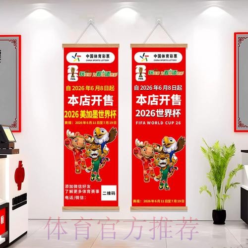 2026世界杯下注安卓全站