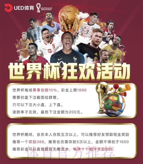 世界杯买球平台最佳 世界杯买球平台最佳